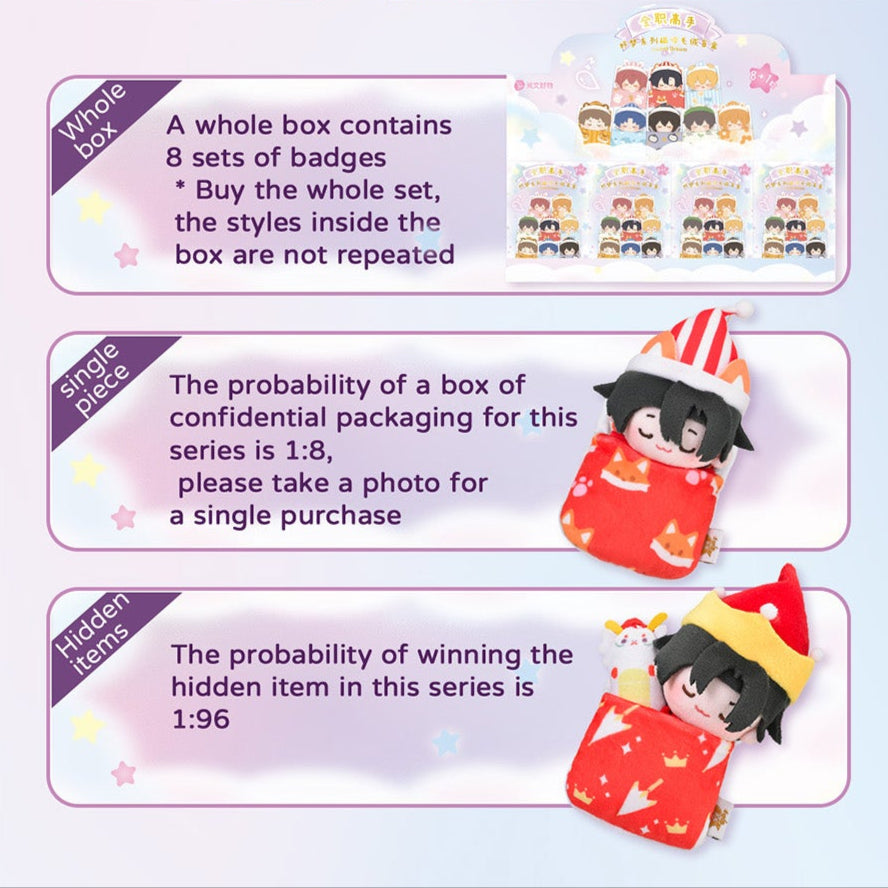 YUEWEN The King's Avatar – Sweet Dreams Series Magnetic Plush Blind Box