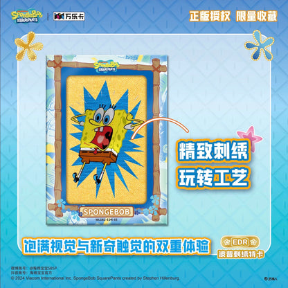 VanLuck Wondercard Chinese Simplified Spongebob SquarePants Box