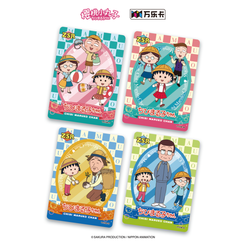 Vanluck Chibi Maruko-chan Hobby Card Blind Box