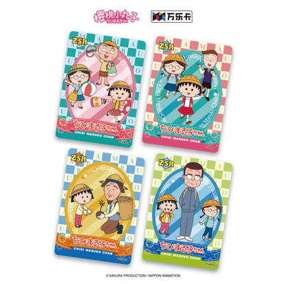 Vanluck Chibi Maruko-chan Hobby Card Blind Box