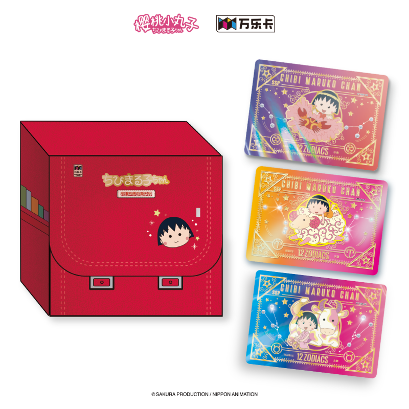 Vanluck Chibi Maruko-chan Hobby Card Blind Box