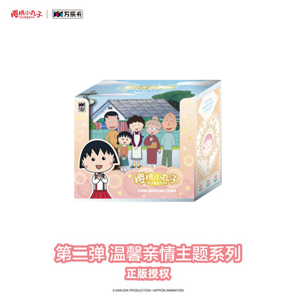 Vanluck Chibi Maruko-chan Hobby Card Blind Box