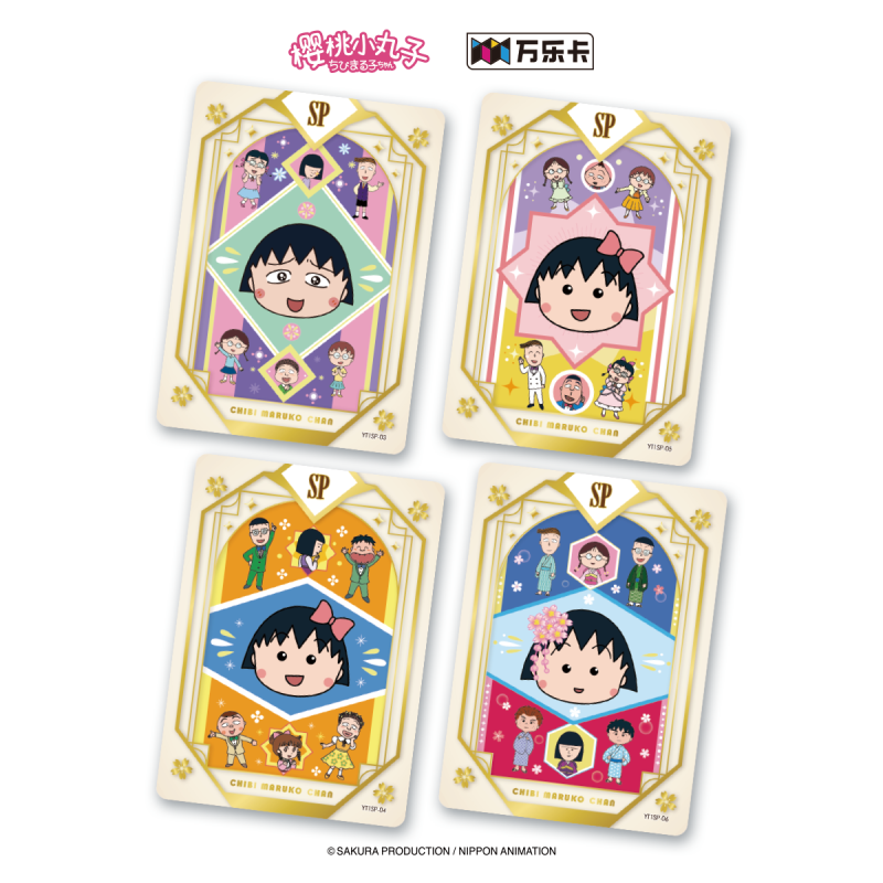 Vanluck Chibi Maruko-chan Hobby Card Blind Box