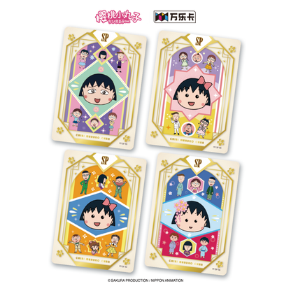 Vanluck Chibi Maruko-chan Hobby Card Blind Box