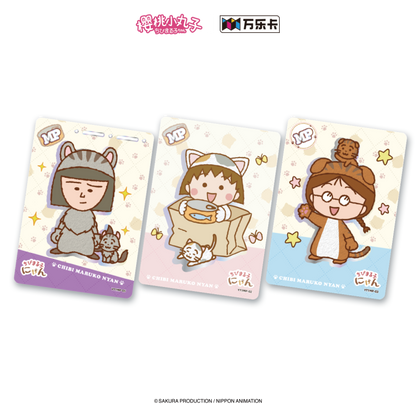 Vanluck Chibi Maruko-chan Hobby Card Blind Box