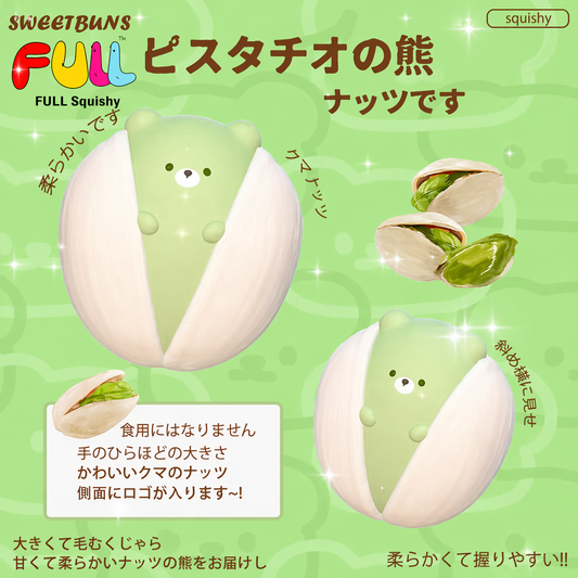 Slow Rising Squishy - Pistachio Nut Bear Sweetbuns Stress Relief Toy