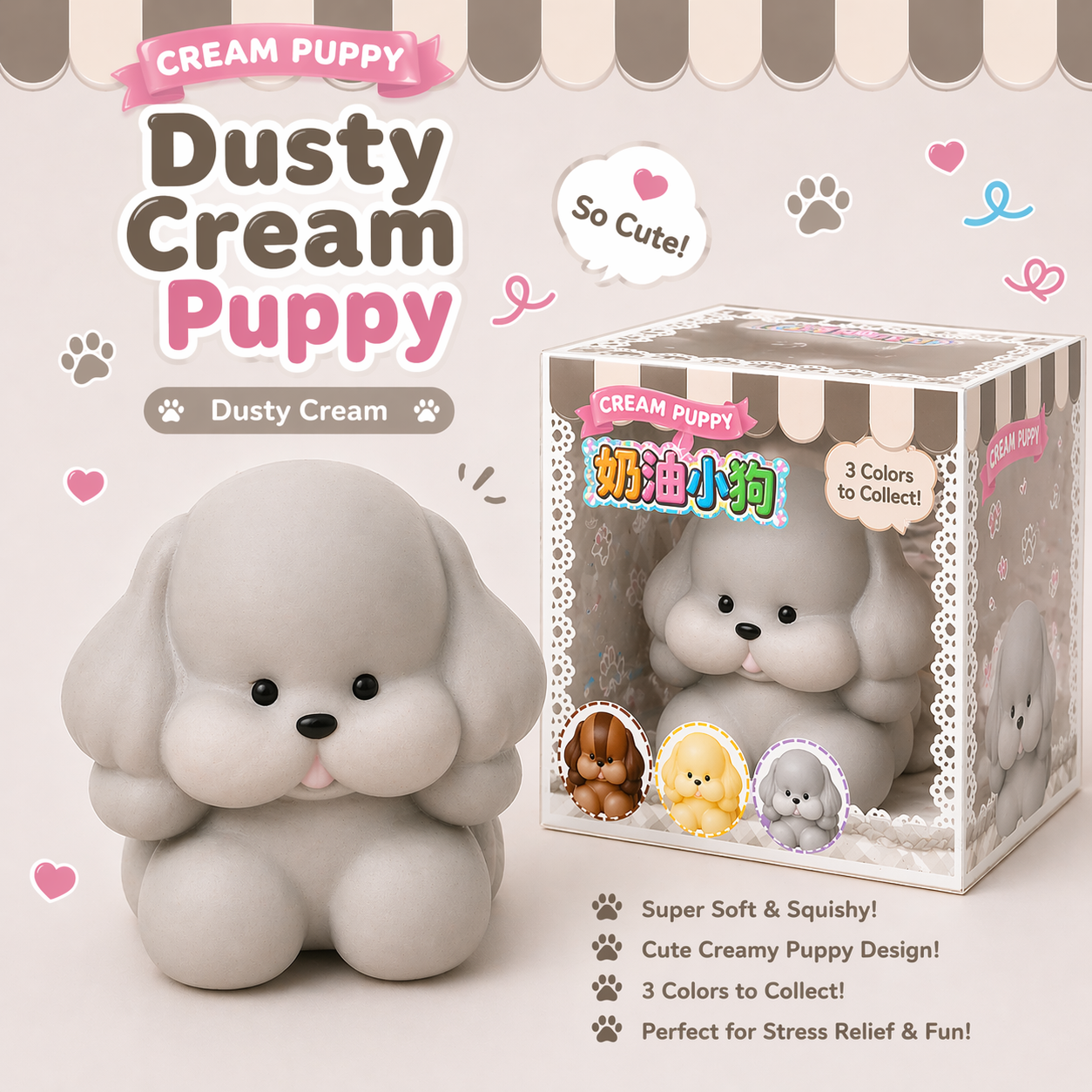 Slow Rising Squishy - Creamy Puppy Stress Relief Toy
