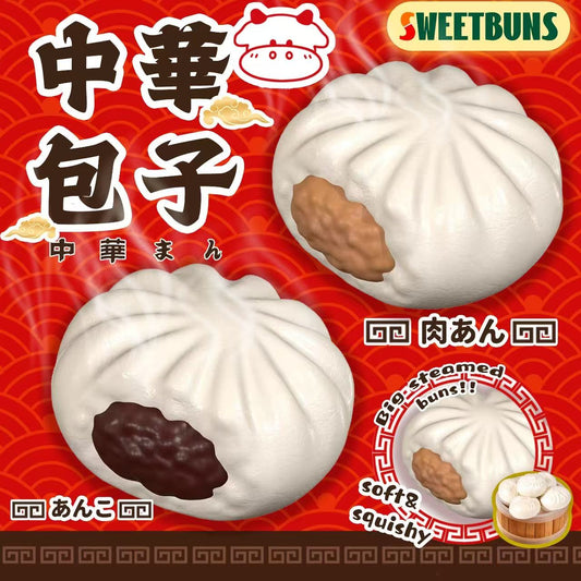 Slow Rising Squishy - Chinese Bun【Sweet Bakery Scent】100g Sweetbuns Stress Relief Toy