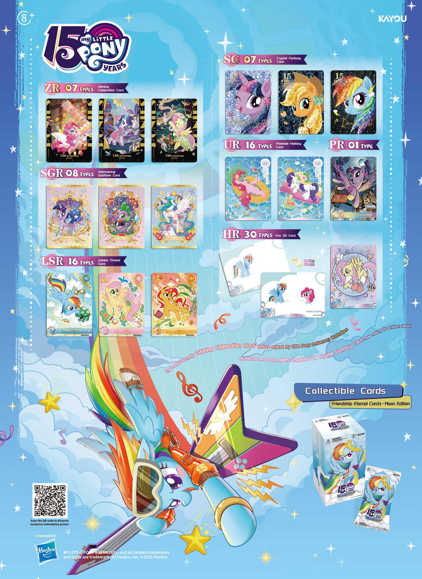 KAYOU My Little Pony Friendship Eternal Cards - Moon Edition English Series NYCC Edition - Display Box