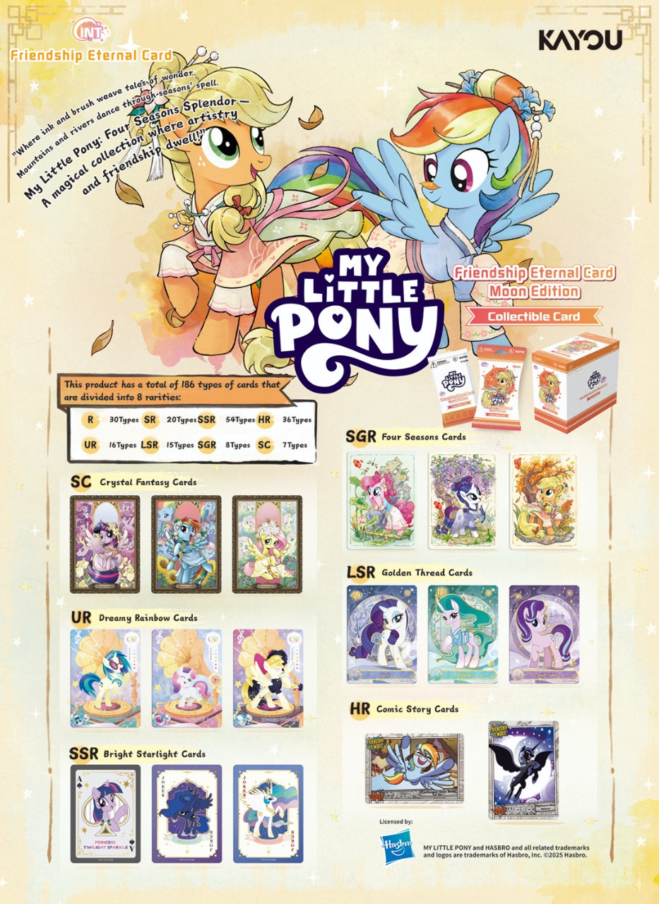 KAYOU My Little Pony Friendship Eternal Cards - Moon Edition English Series 1 - Display Box