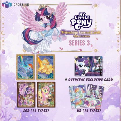 KAYOU My Little Pony Friendship Eternal Cards - Moon Edition English Series 3 - Display Box