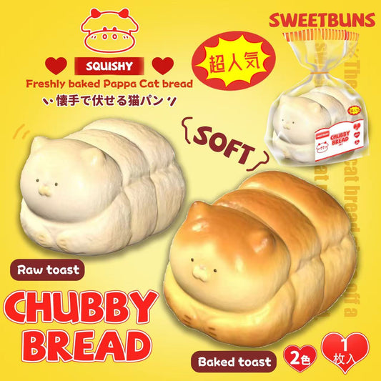 Slow Rising Squishy - Chubby Kitty Bread【Sweet Bakery Scent】85g Sweetbuns Stress Relief Toy