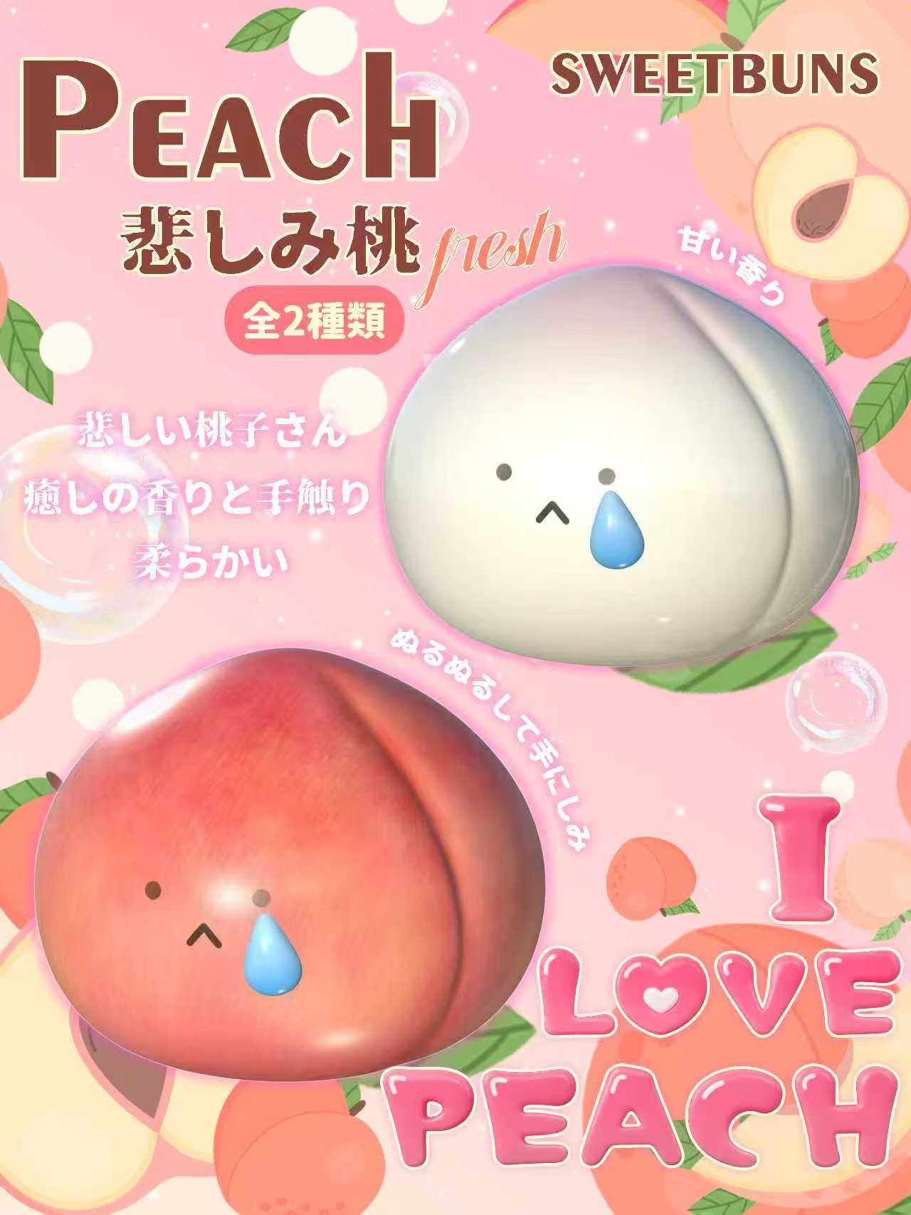 Slow Rising Squishy - Crying Peach Sweetbuns Stress Relief Toy