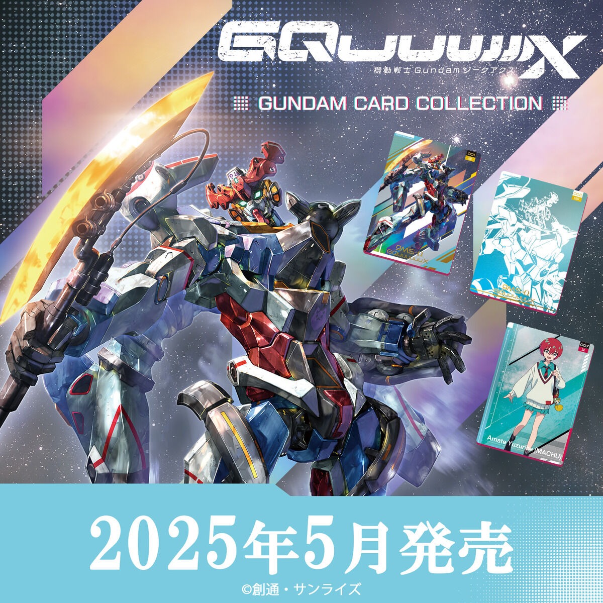 Cardass GUNDAM Card Collection Mobile Suit Gundam GQuuuuuuX, Blind Box
