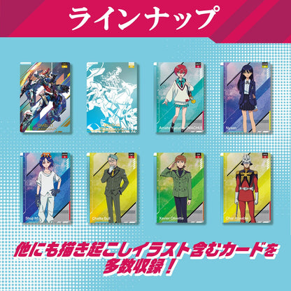 Cardass GUNDAM Card Collection Mobile Suit Gundam GQuuuuuuX, Blind Box